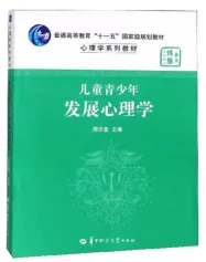 27华师心理健康教育考研|分数线|报录比|参考书|真题全整理!-第7张图片-四季读书网