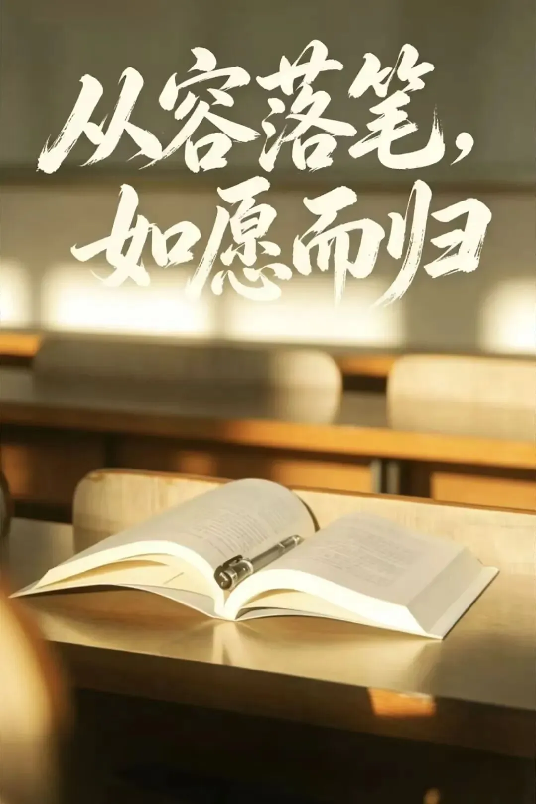 G1_江苏省2025高一下数学期末试卷分类汇编——三角恒等变换-第6张图片-四季读书网