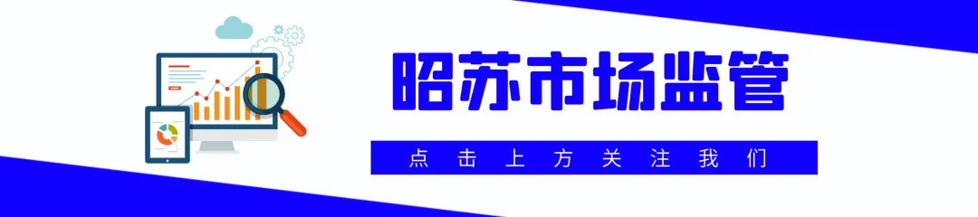 关于2026年中考、高考期间消费安全温馨提示-第1张图片-四季读书网