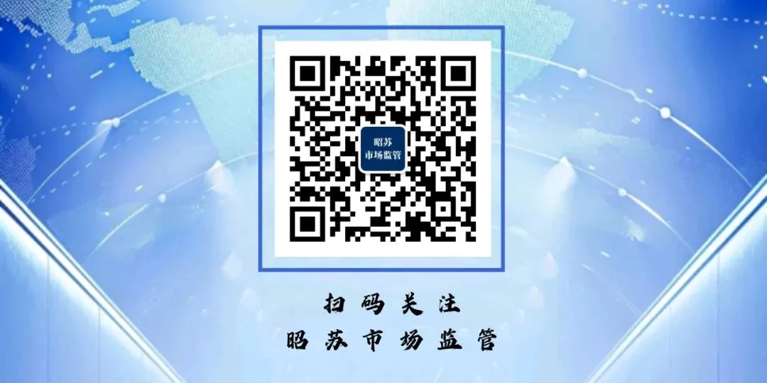 关于2026年中考、高考期间消费安全温馨提示-第2张图片-四季读书网