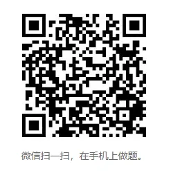 2026年二级建造师考试(公共科目+建筑工程)题库【历年真题(部分视频讲解)+章节题库+试题】-第1张图片-四季读书网