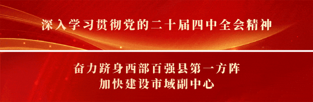 渠县人民政府关于加强高考、中考期间噪声污染监管的通告-第1张图片-四季读书网