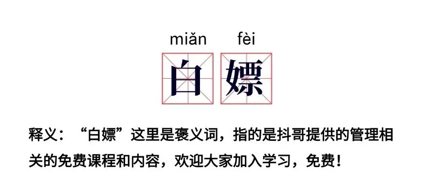 【27/28考研】广西大学868管理学基础考研|初试招生简章|近三年录取数据、分数线|难度评估|复试比例|资料讲义-第11张图片-四季读书网