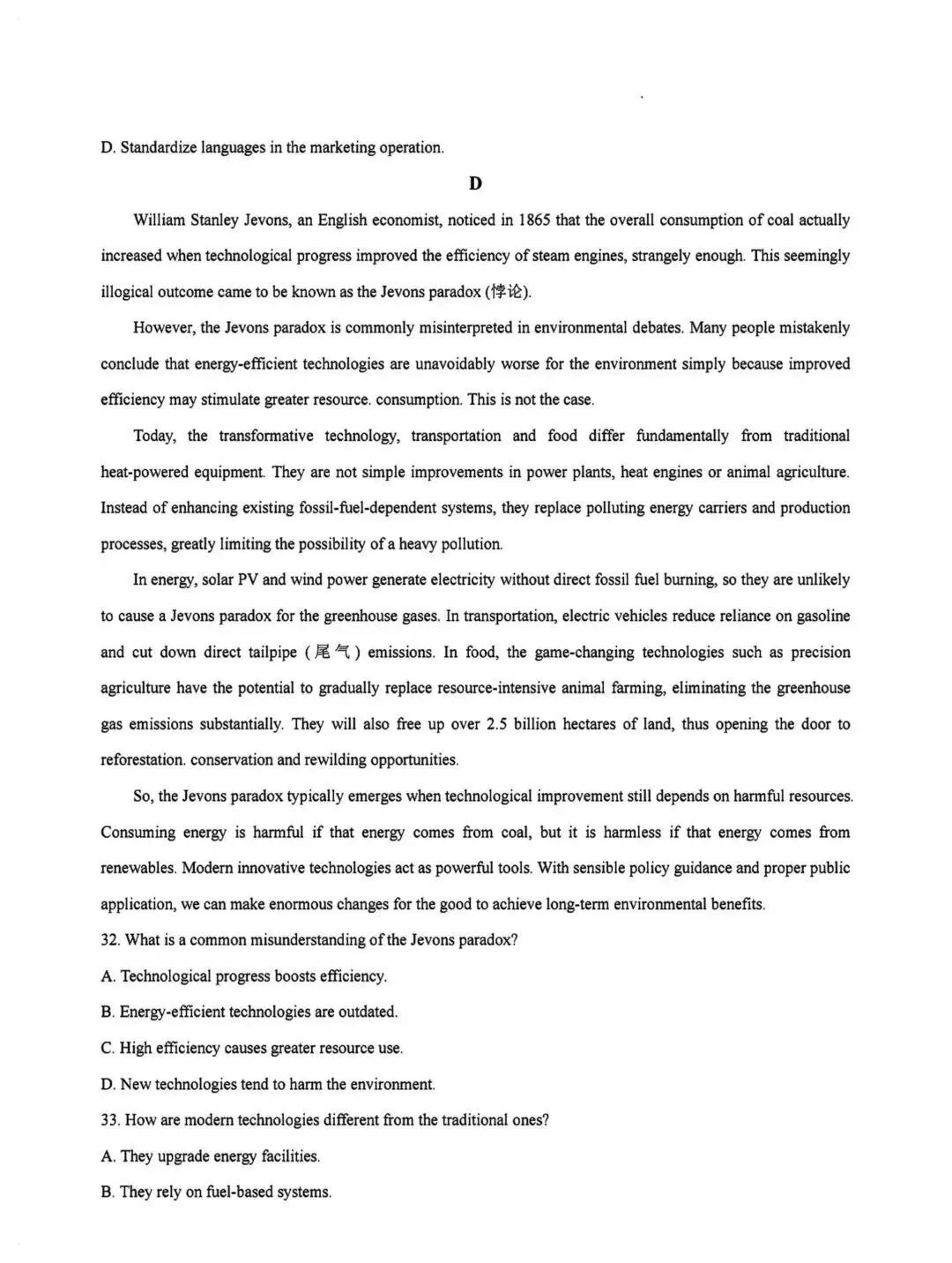 山东潍坊市2026届高考第三次模拟考试英语学科试题卷-第7张图片-四季读书网