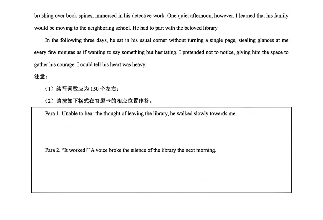 山东潍坊市2026届高考第三次模拟考试英语学科试题卷-第12张图片-四季读书网