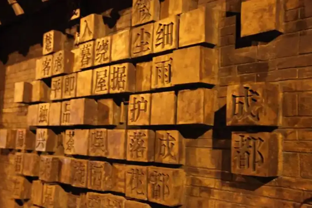 中考可能出现的地域性内容之君平街-第2张图片-四季读书网