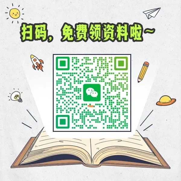 期末刷题优选!3套一年级下册数学期末试卷沪教版(质量检测卷+名校真题卷+拔尖卷),电子版可打印-第15张图片-四季读书网