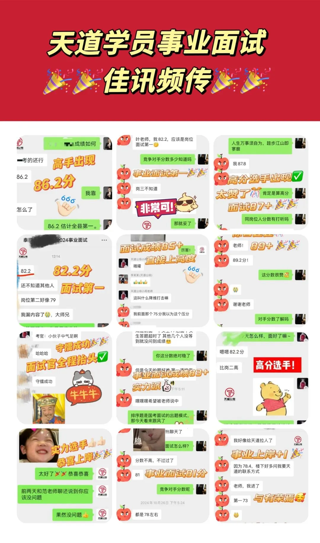 「浙江事业面试真题·每日一练」 day6-第4张图片-四季读书网