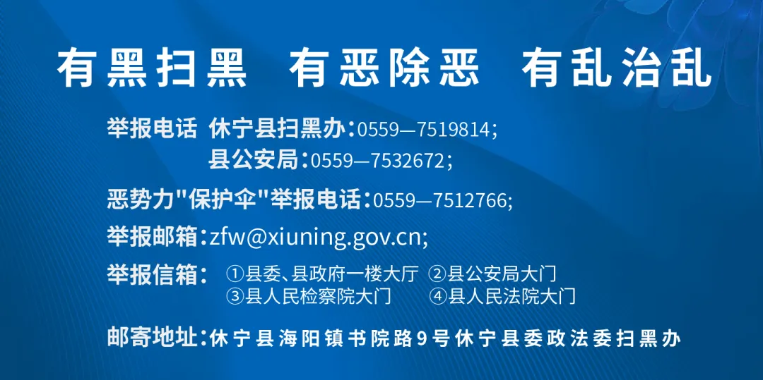 关于高考、中考期间禁止燃放烟花爆竹的通告-第5张图片-四季读书网