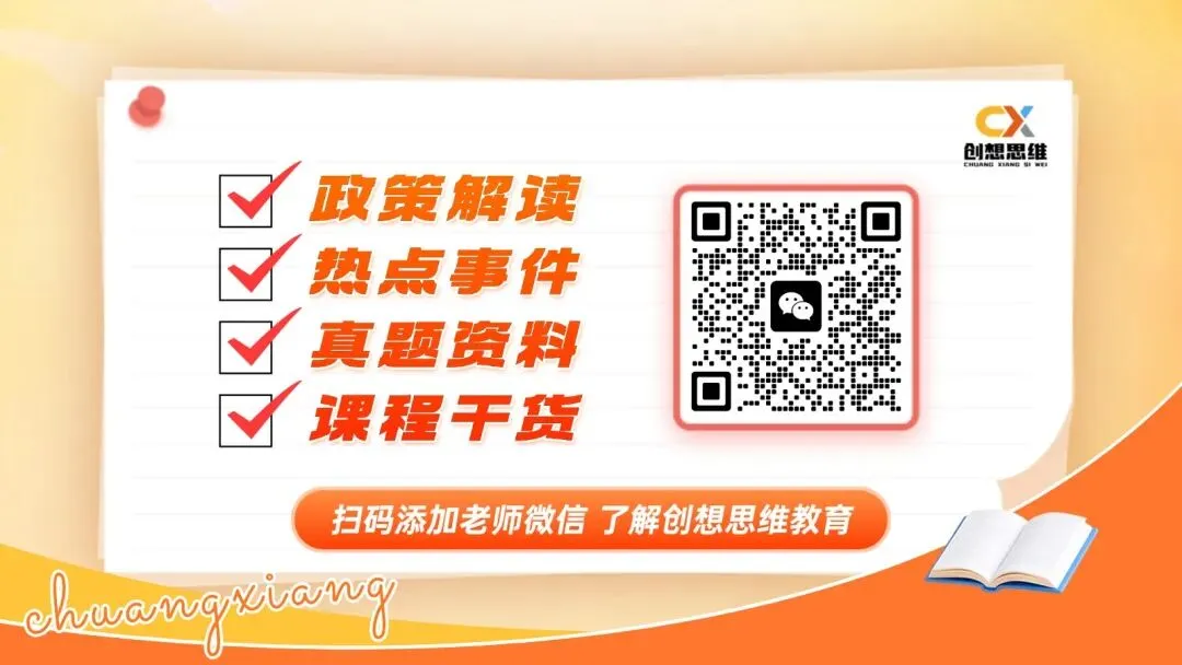这份七年级数学真题汇编,让孩子们刷题不盲目,期末不辛苦!-第11张图片-四季读书网
