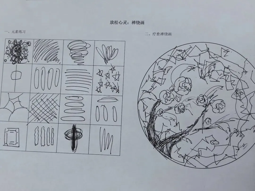 【助力中考】落笔安心,错题生花——相城实验中学教育集团沈思港路校区解压总动员-第20张图片-四季读书网