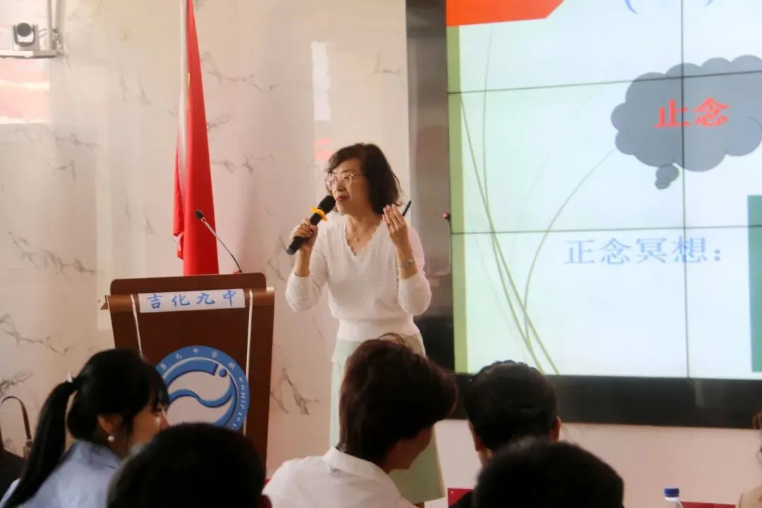 中考倒计时!心理讲座来“解压”-第4张图片-四季读书网