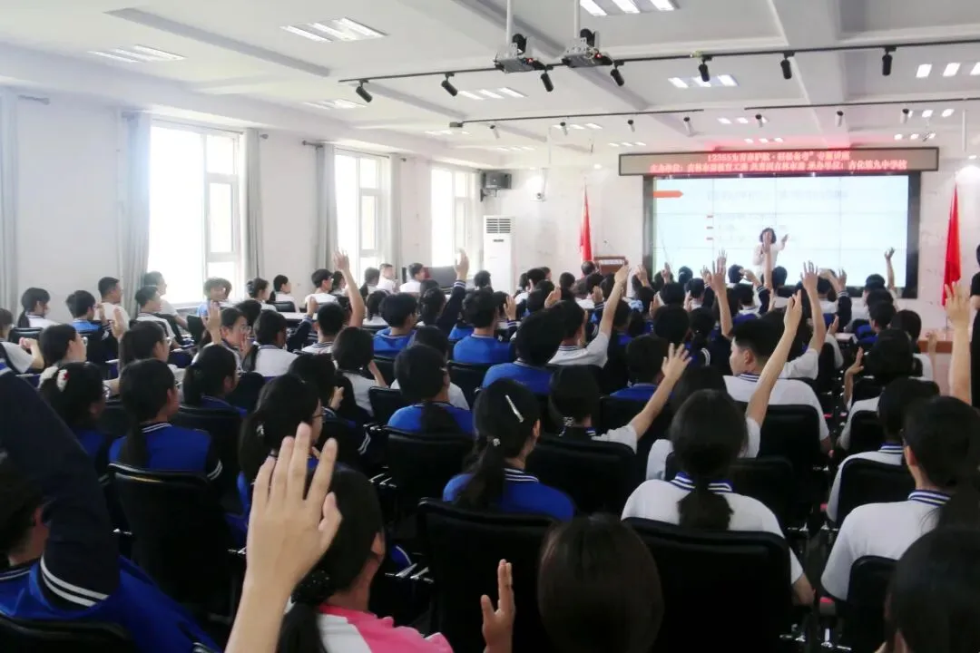 中考倒计时!心理讲座来“解压”-第5张图片-四季读书网