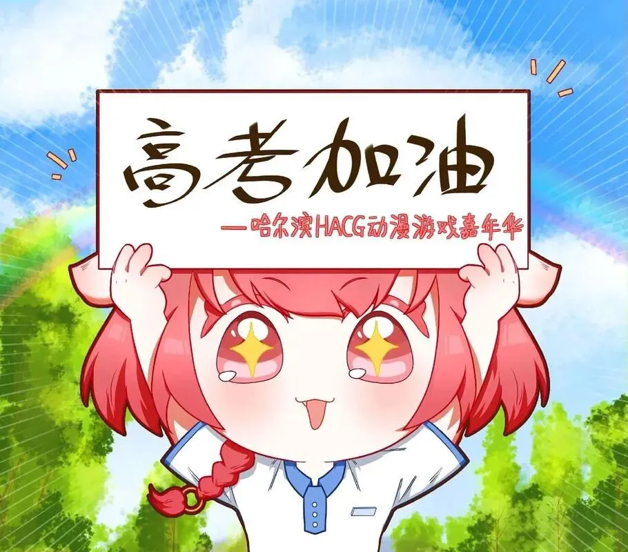 山东省高考、中考即将举行-第1张图片-四季读书网