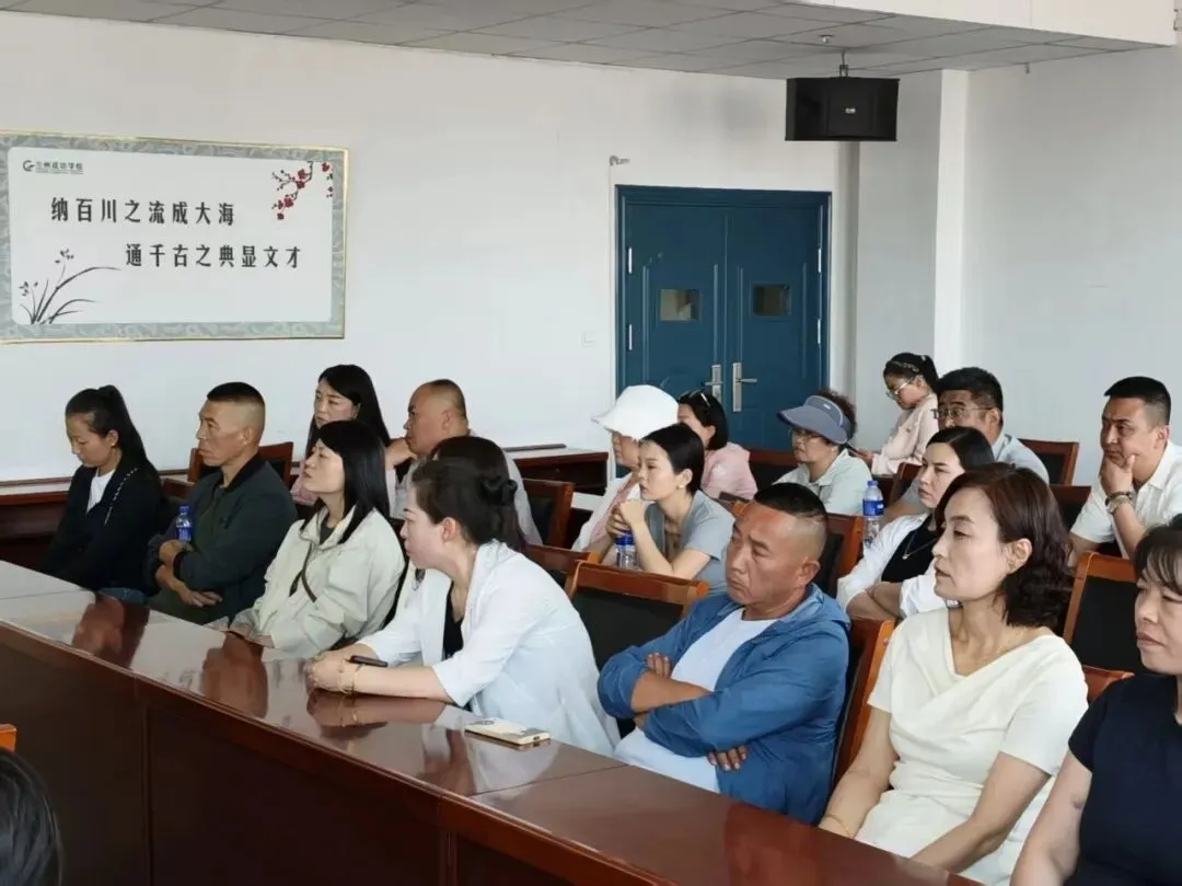家校同心护航中考,聚力蓄力奔赴新程!兰州成功学校初三家长会圆满召开-第12张图片-四季读书网