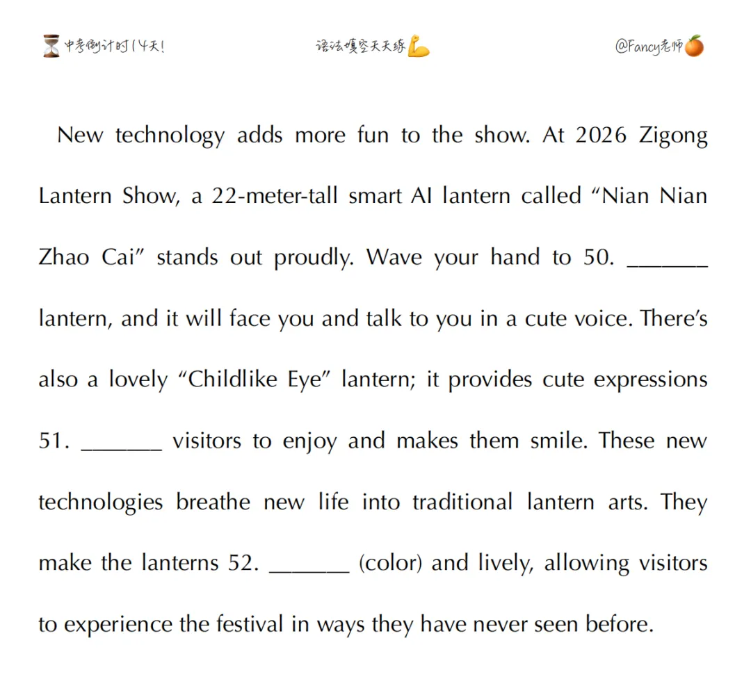 中考倒计时14天 打卡第14天-第2张图片-四季读书网