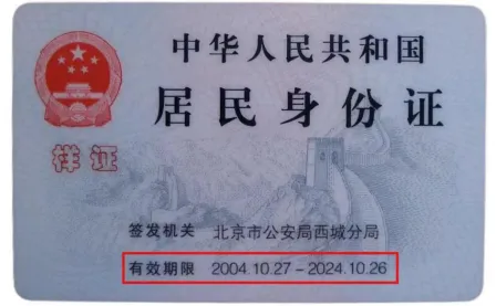【政法关注】高考、中考办证“绿色通道”,开启!-第2张图片-四季读书网