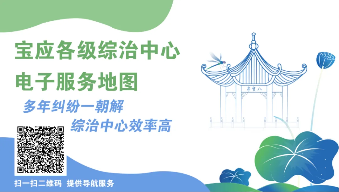 【政法关注】高考、中考办证“绿色通道”,开启!-第4张图片-四季读书网