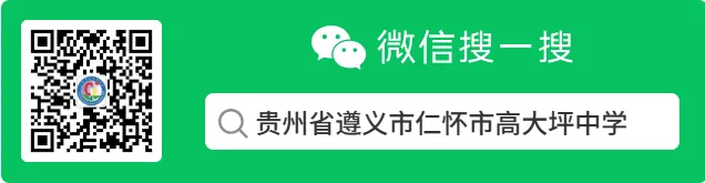 高大坪中学开展中考考前疏压励志活动-第10张图片-四季读书网