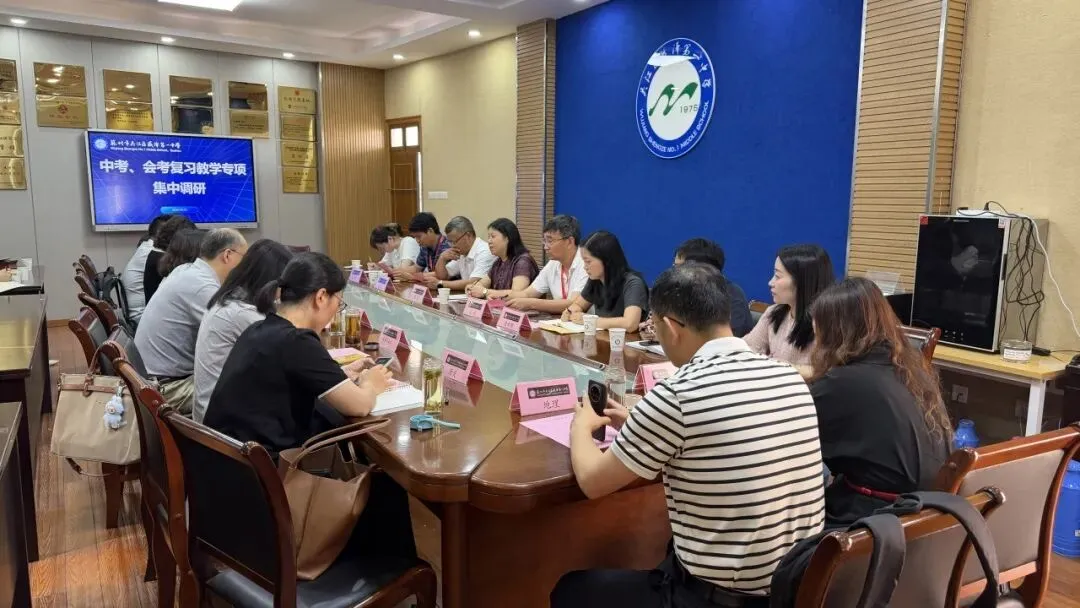 精准施策提质效 凝心聚力备中考——盛泽一中迎接吴江区教研室复习教学专项集中调研-第9张图片-四季读书网