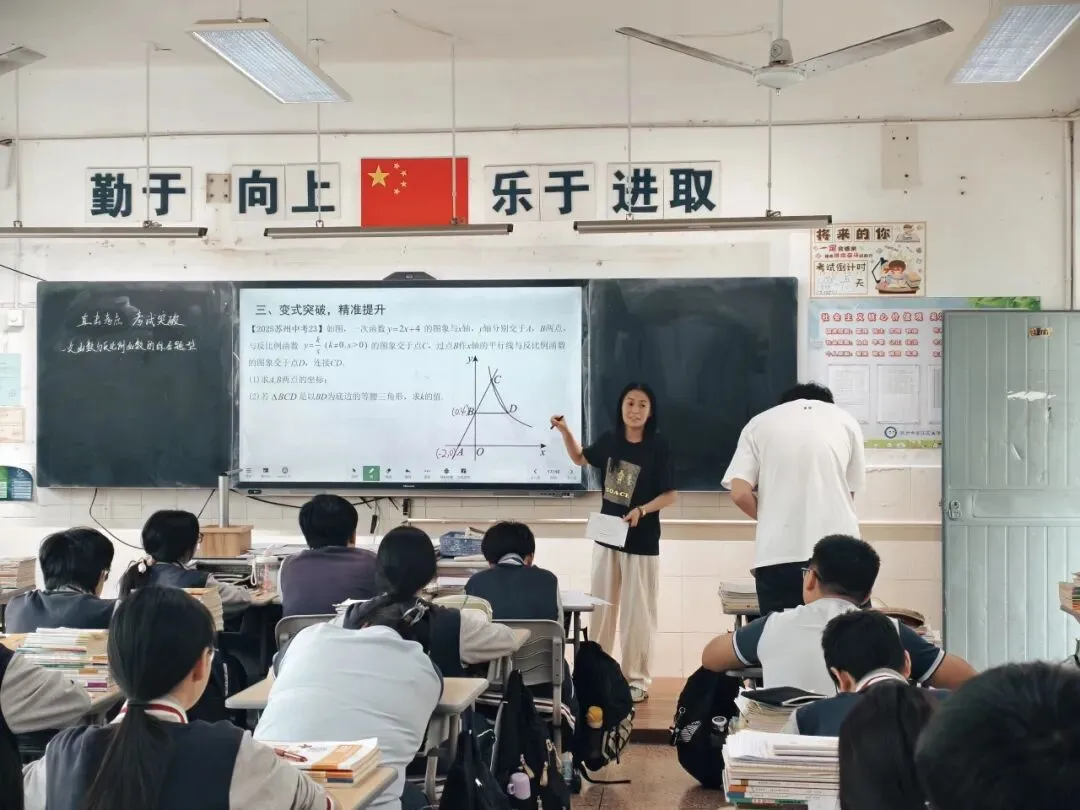 精准施策提质效 凝心聚力备中考——盛泽一中迎接吴江区教研室复习教学专项集中调研-第13张图片-四季读书网