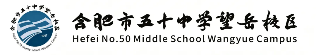 【教育教研】精研复习讲评,赋能中考备考——望岳校区九年级英语备课组开展“新秀月”展示课活动-第1张图片-四季读书网