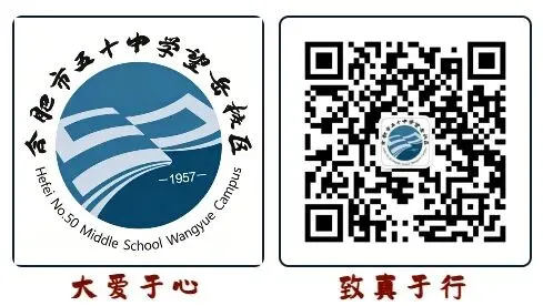 【教育教研】精研复习讲评,赋能中考备考——望岳校区九年级英语备课组开展“新秀月”展示课活动-第22张图片-四季读书网