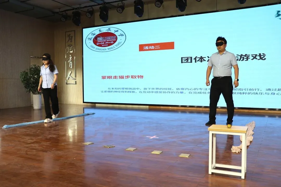 放松身心释压力,聚力前行赢中考——延安东辰中学初三考前心理减压赋能活动圆满举行-第8张图片-四季读书网