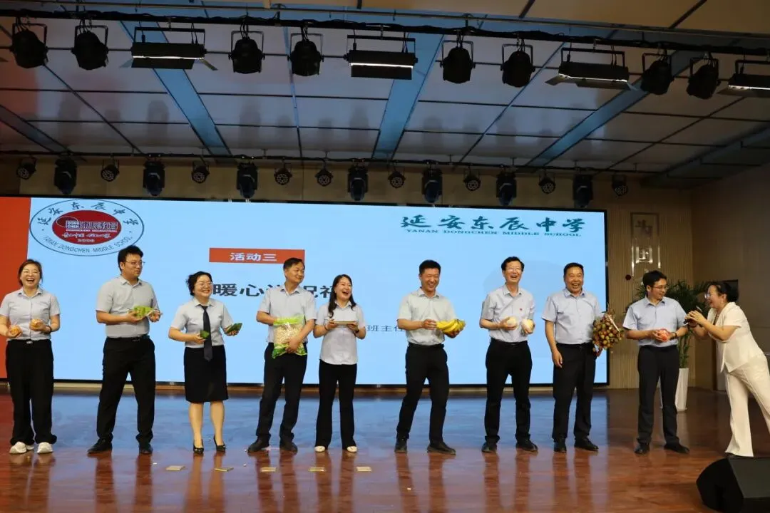 放松身心释压力,聚力前行赢中考——延安东辰中学初三考前心理减压赋能活动圆满举行-第13张图片-四季读书网