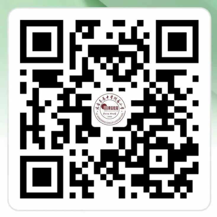 放松身心释压力,聚力前行赢中考——延安东辰中学初三考前心理减压赋能活动圆满举行-第25张图片-四季读书网