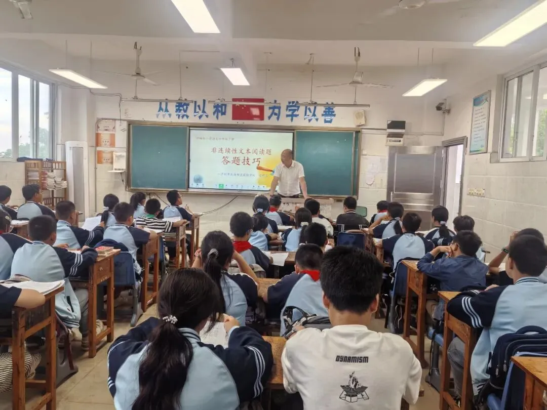 【和乐教育】深耕试卷讲评 精准提质增效——泸州市况场街道实验学校毕业班评讲课堂教学研讨活动-第8张图片-四季读书网