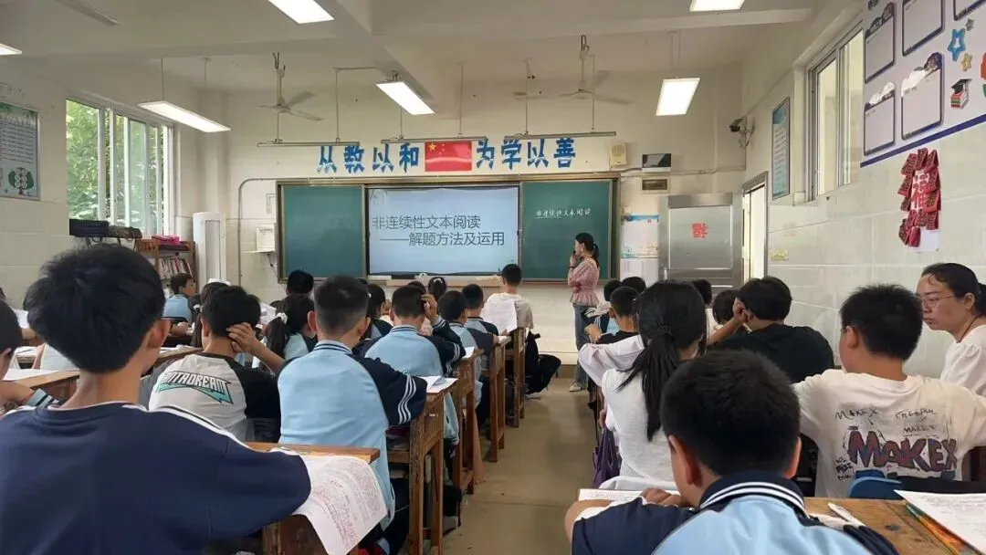 【和乐教育】深耕试卷讲评 精准提质增效——泸州市况场街道实验学校毕业班评讲课堂教学研讨活动-第10张图片-四季读书网