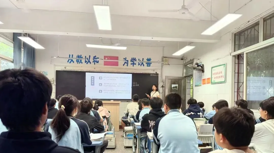 【和乐教育】深耕试卷讲评 精准提质增效——泸州市况场街道实验学校毕业班评讲课堂教学研讨活动-第11张图片-四季读书网