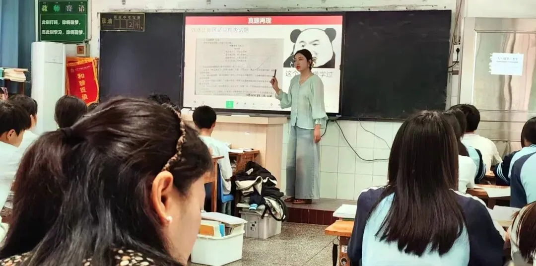 【和乐教育】深耕试卷讲评 精准提质增效——泸州市况场街道实验学校毕业班评讲课堂教学研讨活动-第12张图片-四季读书网