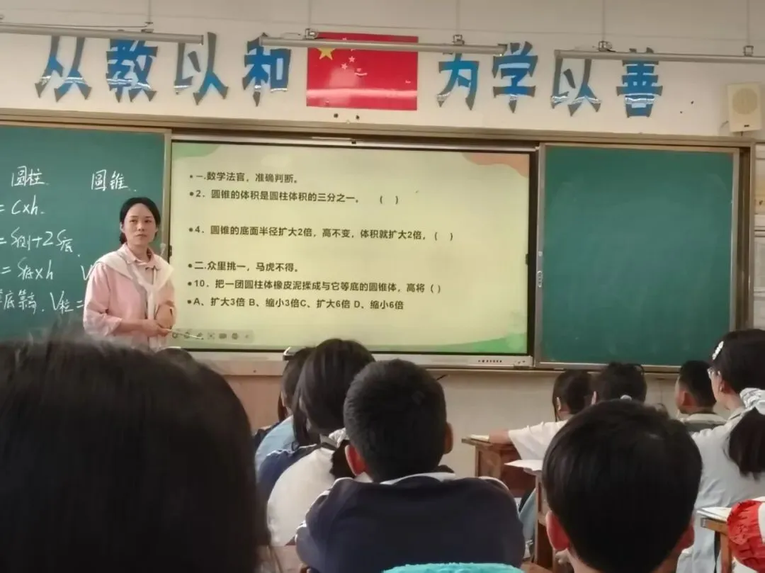 【和乐教育】深耕试卷讲评 精准提质增效——泸州市况场街道实验学校毕业班评讲课堂教学研讨活动-第13张图片-四季读书网