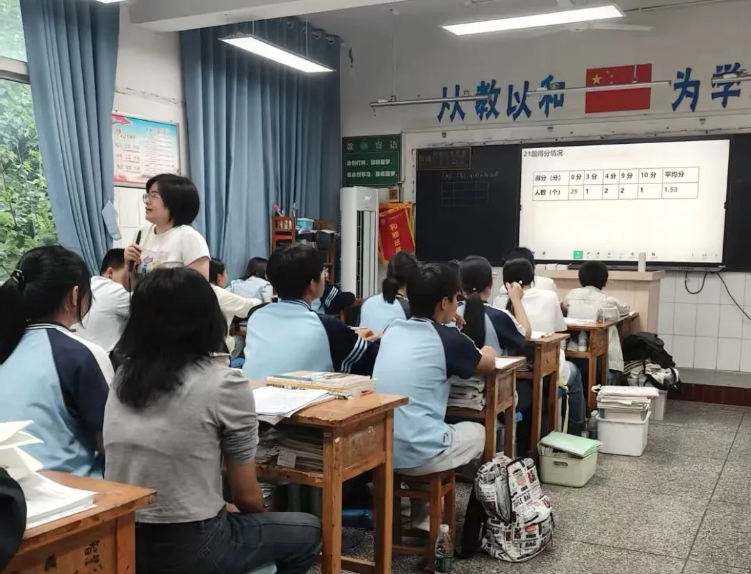 【和乐教育】深耕试卷讲评 精准提质增效——泸州市况场街道实验学校毕业班评讲课堂教学研讨活动-第16张图片-四季读书网
