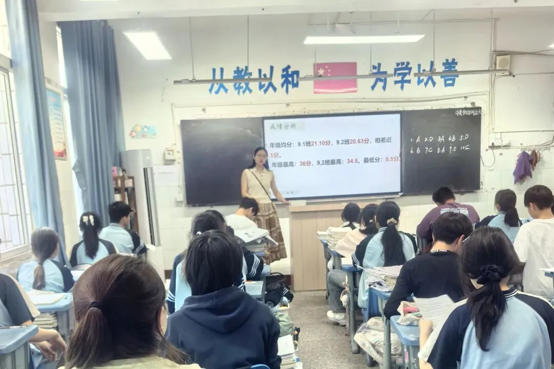 【和乐教育】深耕试卷讲评 精准提质增效——泸州市况场街道实验学校毕业班评讲课堂教学研讨活动-第19张图片-四季读书网