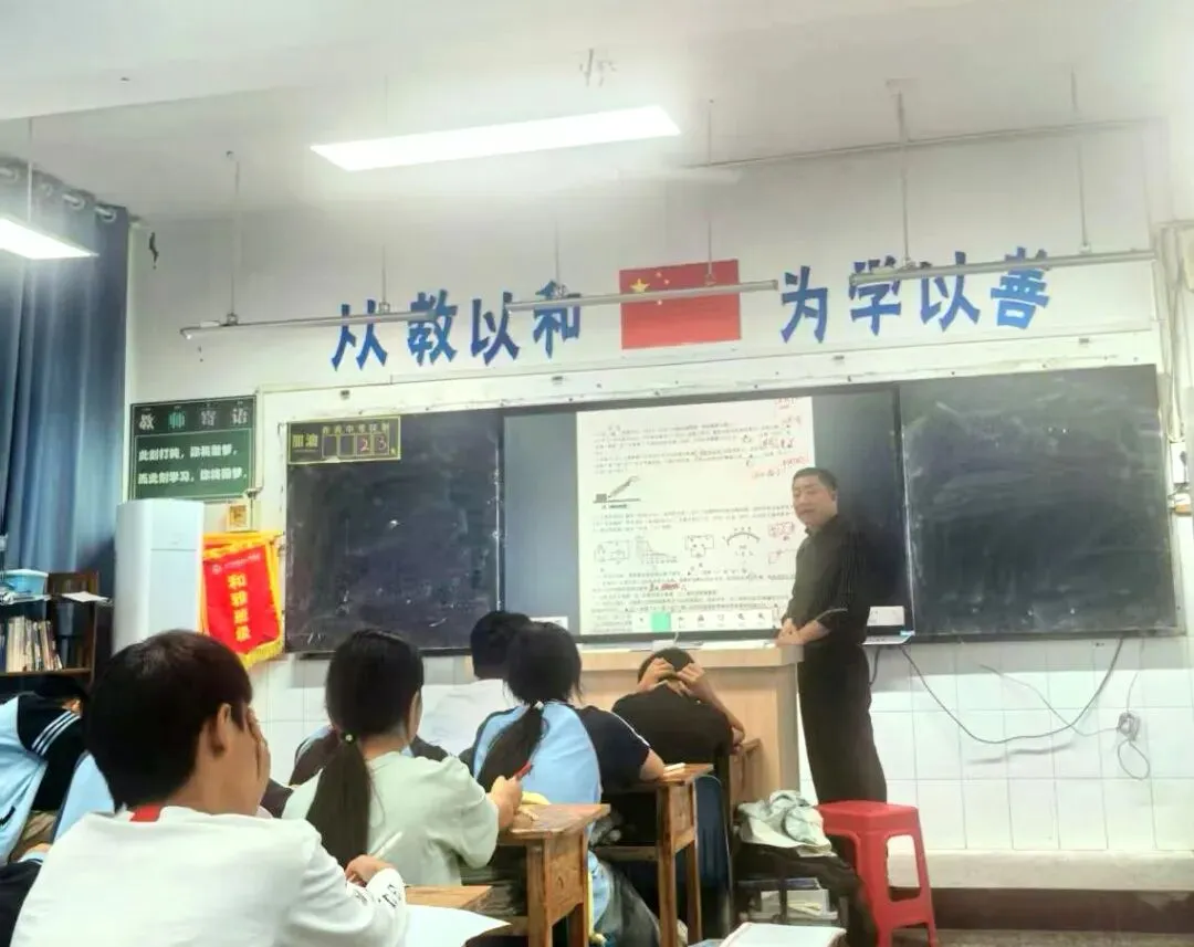 【和乐教育】深耕试卷讲评 精准提质增效——泸州市况场街道实验学校毕业班评讲课堂教学研讨活动-第20张图片-四季读书网