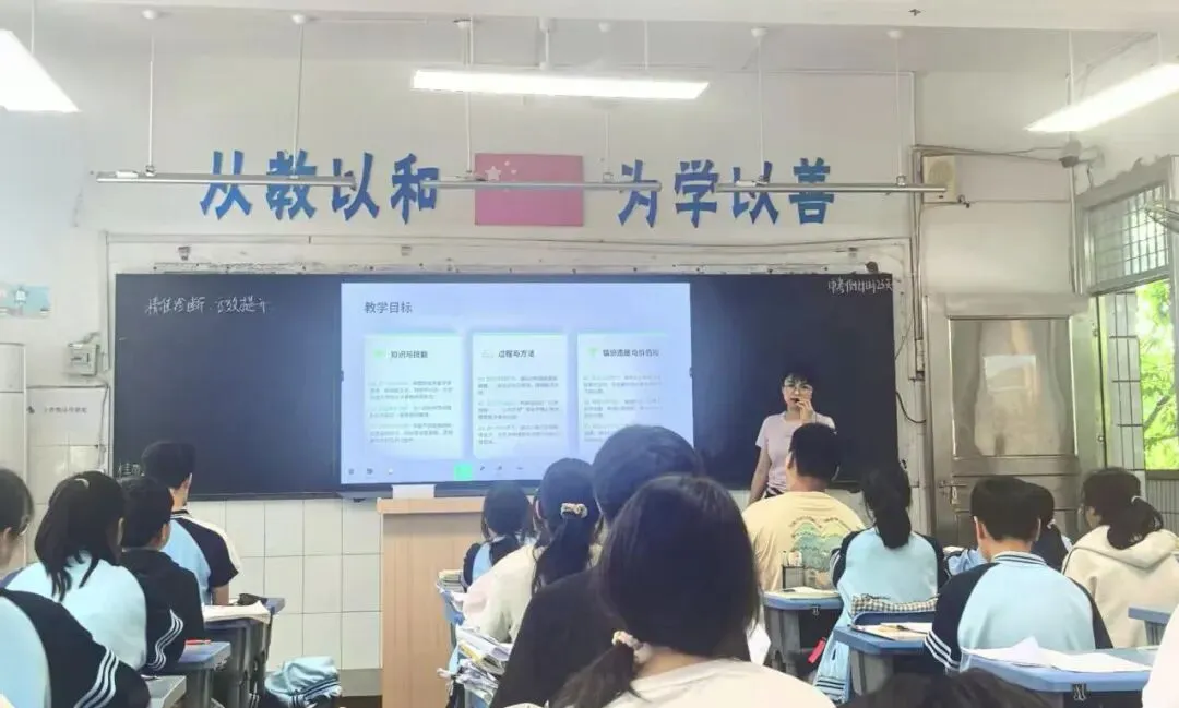 【和乐教育】深耕试卷讲评 精准提质增效——泸州市况场街道实验学校毕业班评讲课堂教学研讨活动-第21张图片-四季读书网