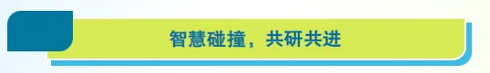 【和乐教育】深耕试卷讲评 精准提质增效——泸州市况场街道实验学校毕业班评讲课堂教学研讨活动-第24张图片-四季读书网
