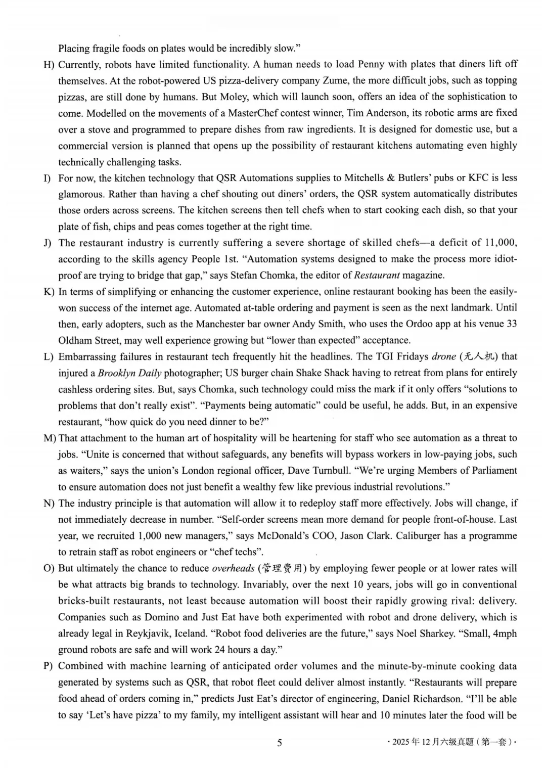 2025年12月大学英语六级真题(第一套)及详解pdf分享-第16张图片-四季读书网