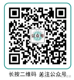 26届国网政策—考试大纲及试卷结构!-第35张图片-四季读书网