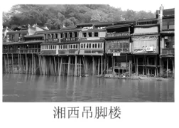 高一下期末-地理-乡村和城镇真题汇编试卷考答案解析考点题型-第8张图片-四季读书网