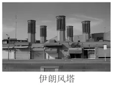高一下期末-地理-乡村和城镇真题汇编试卷考答案解析考点题型-第10张图片-四季读书网
