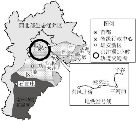高一下期末-地理-乡村和城镇真题汇编试卷考答案解析考点题型-第28张图片-四季读书网