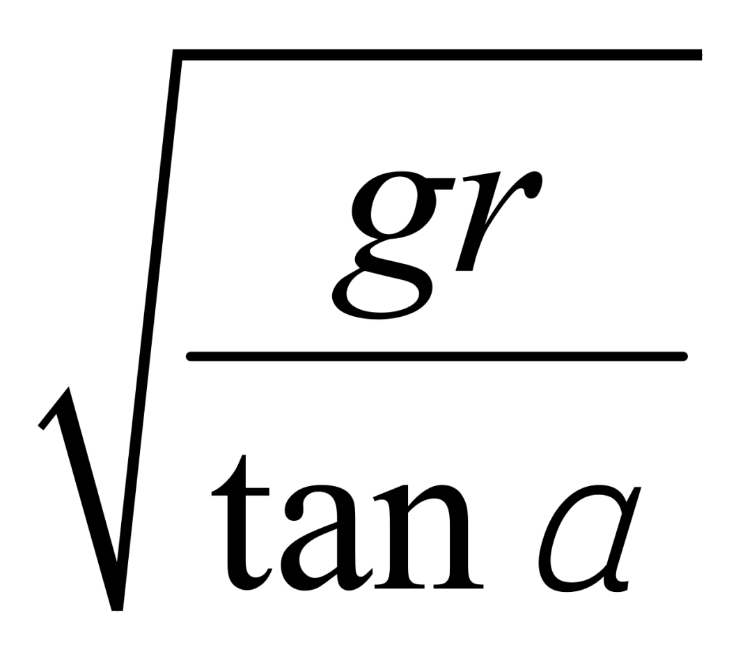 高一下期末-物理-圆周运动的临界问题真题汇编试卷考答案解析考点题型-第12张图片-四季读书网