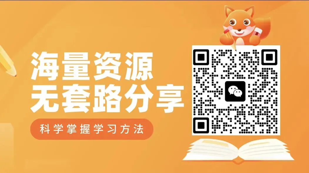 三年级下册语文期末统考真题卷,查漏补缺轻松备考!-第3张图片-四季读书网
