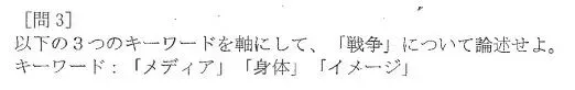 升学干货丨早稻田表象真题全拆解:三年考点+答题模板,备考不再迷茫-第5张图片-四季读书网
