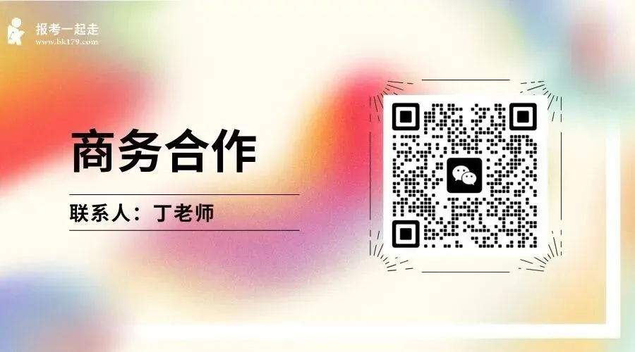 你的试卷已出发!2026高考试卷押运现场曝光!-第14张图片-四季读书网