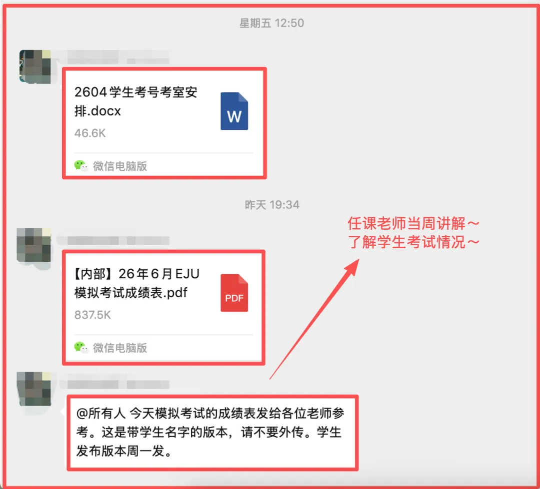 诺应6月EJU模拟考回顾|距离EJU本番还有3周!现在调整完全来得及-第8张图片-四季读书网